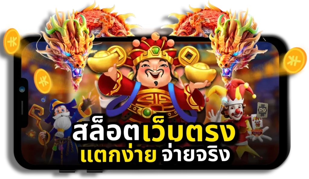 ดารา 168 สล็อต