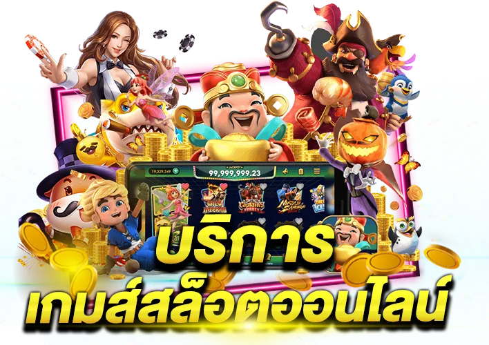 pay69 slot