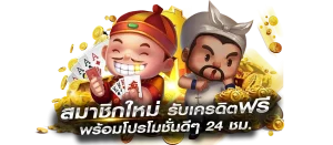 pay69 slot
