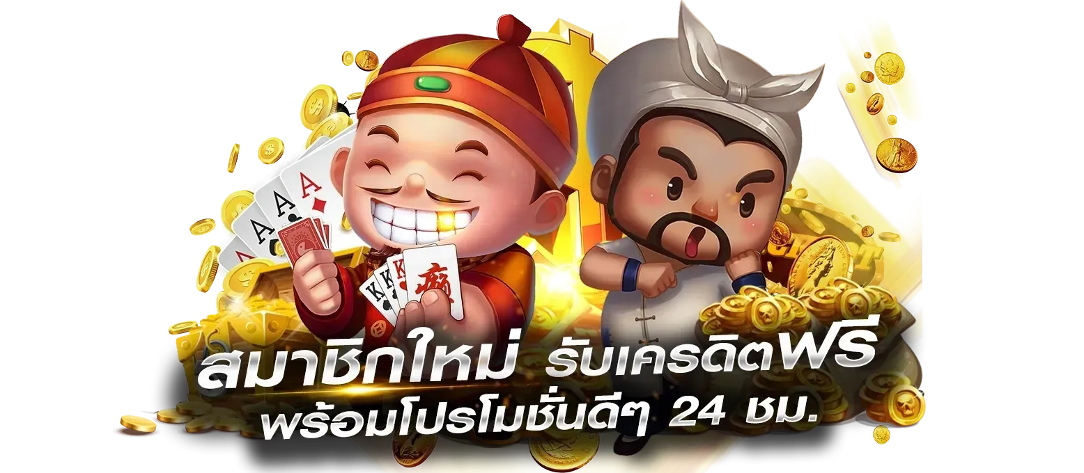 pay69 slot